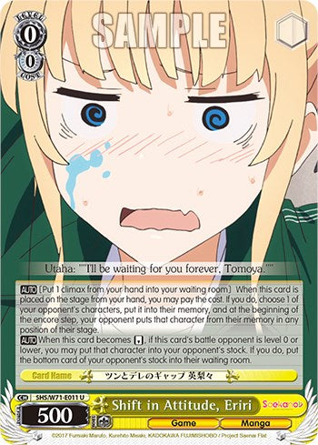 Shift in Attitude, Eriri [Saekano How to Raise a Boring Girlfriend. flat] | Cracking-Singles