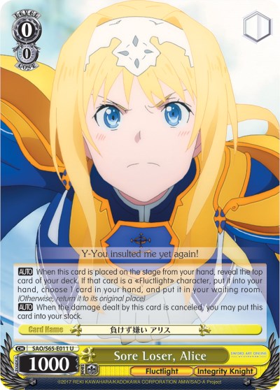 Sore Loser, Alice (SAO/S65-E011 U) [Sword Art Online -Alicization-] | Cracking-Singles
