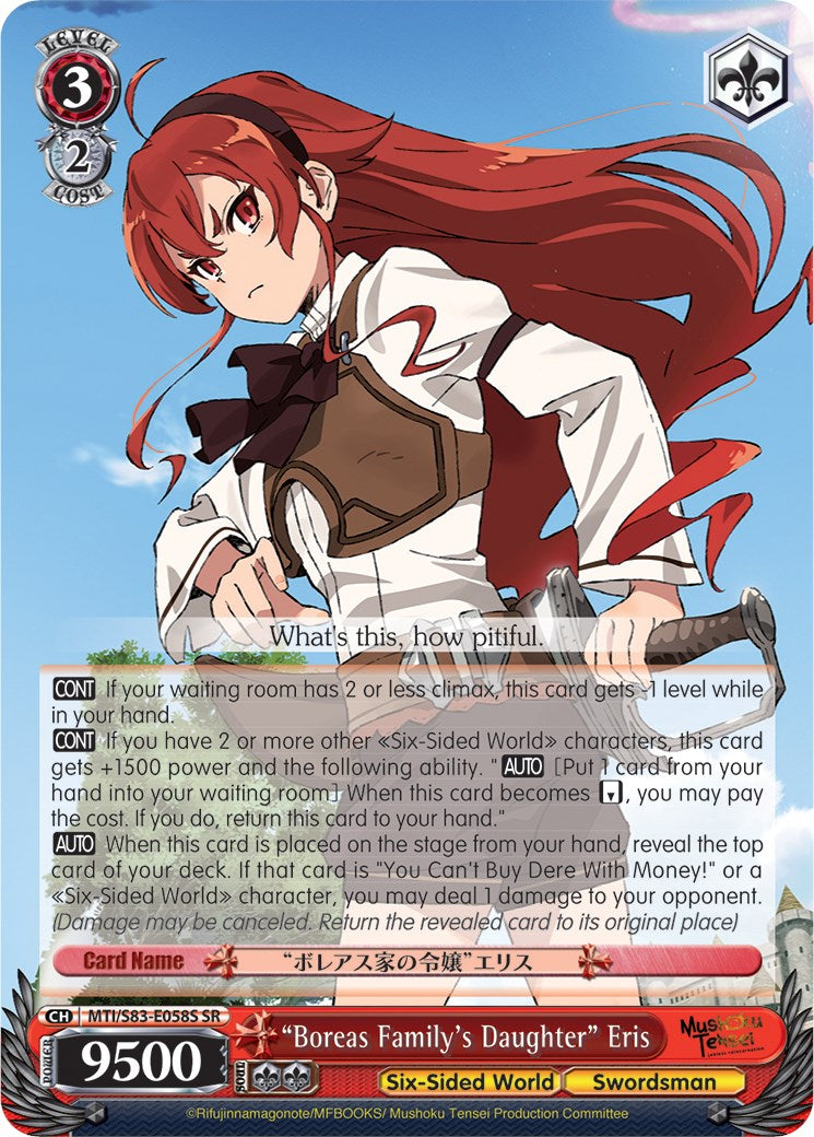 "Boreas Family's Daughter" Eris (MTI/S83-E058S SR) [Mushoku Tensei: Jobless Reincarnation] | Cracking-Singles