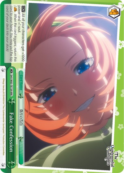Fake Confession (5HY/W83-TE72R RRR) [The Quintessential Quintuplets] | Cracking-Singles