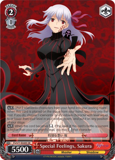 Special Feelings, Sakura (FS/S77-E049S SR) [Fate/Stay Night [Heaven's Feel] Vol.2] | Cracking-Singles