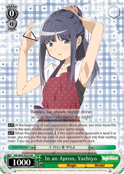 In an Apron, Yachiyo (MR/W80-E029 RR) [Magia Record: Puella Magi Madoka Magica [Side Story] (Anime)] | Cracking-Singles