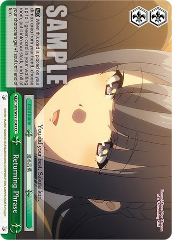 Returning Phrase [Rascal Does Not Dream of a Dreaming Girl] | Cracking-Singles