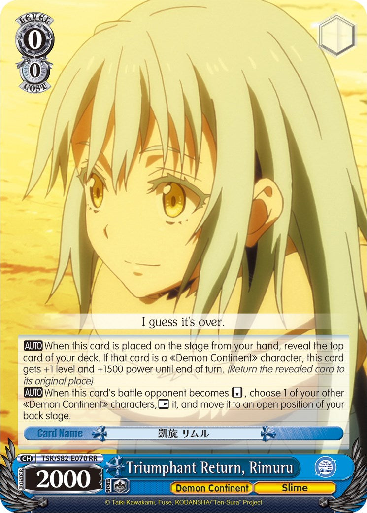 Triumphant Return, Rimuru (TSK/S82-E070 RR) [That Time I Got Reincarnated as a Slime Vol.2] | Cracking-Singles