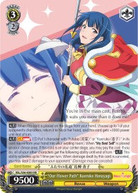"Our Flower Path" Kaoruko Hanayagi (RSL/S56-E003 RR) [Revue Starlight] | Cracking-Singles