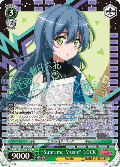 "Supreme Music" LOCK (BD/W73-E020SPb SP) [BanG Dream! Vol.2] | Cracking-Singles