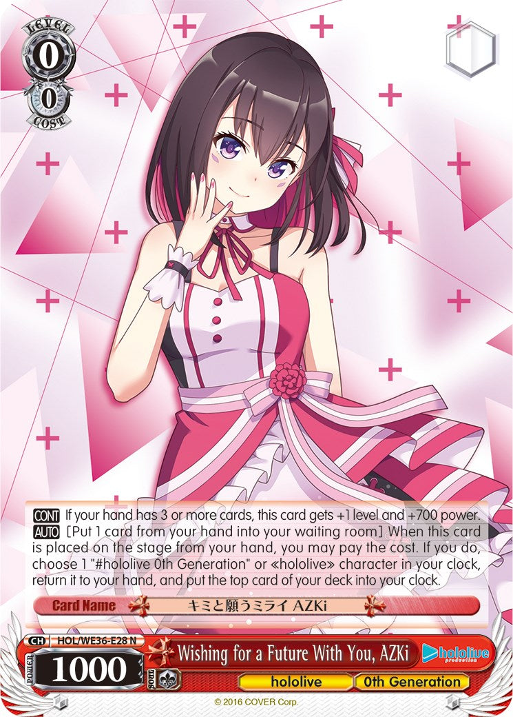 Wishing for a Future With You, AZKi [hololive production Premium Booster] | Cracking-Singles