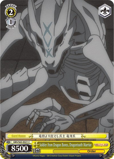Soldier from Dragon Bones, Dragon Tooth Warrior (GBS/S63-E021 C) [Goblin Slayer] | Cracking-Singles