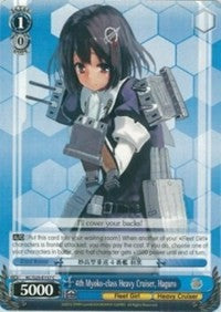 4th Myoko-class Heavy Cruiser, Haguro (KC/S25-E157 C) [KanColle] | Cracking-Singles