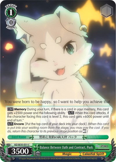 Balance Between Oath and Contract, Puck (RZ/SE35-E31 C) [Re:ZERO: The Frozen Bond] | Cracking-Singles