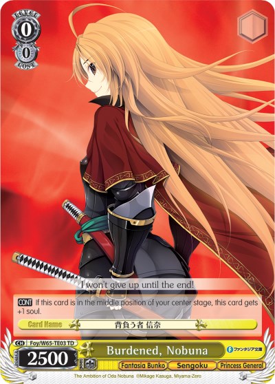 Burdened, Nobuna (Foy/W65-TE03 TD) [Fujimi Fantasia Bunko] | Cracking-Singles