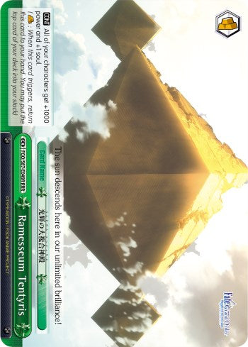 Ramesseum Tentyris (FGO/S87-E049R RRR) [Fate/Grand Order THE MOVIE Divine Realm of the Round Table: Camelot] | Cracking-Singles