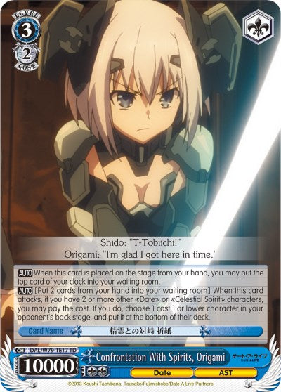 Confrontation With Spirits, Origami (DAL/W79-TE17 TD) [Date A Live] | Cracking-Singles