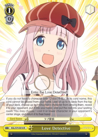 Love Detective (KGL/S79-E018 R) [Kaguya-sama: Love is War] | Cracking-Singles