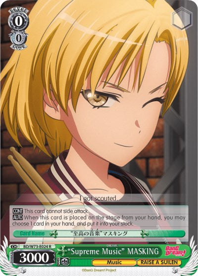 "Supreme Music" MASKING (BD/W73-E024 R) [BanG Dream! Vol.2] | Cracking-Singles