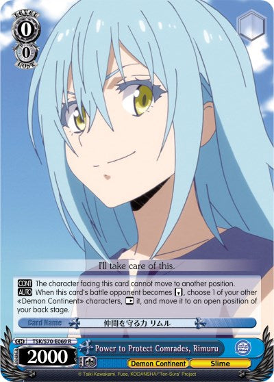 Power to Protect Comrades, Rimuru (TSK/S70-E069 R) [That Time I Got Reincarnated as a Slime] | Cracking-Singles