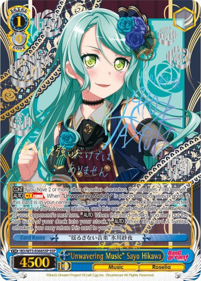 "Unwavering Music" Sayo Hikawa (BD/W73-E068SSP) [BanG Dream! Vol.2] | Cracking-Singles