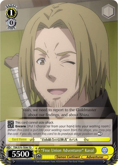 "Free Union Adventurer" Kaval (TSK/S70-TE06 TD) [That Time I Got Reincarnated as a Slime] | Cracking-Singles