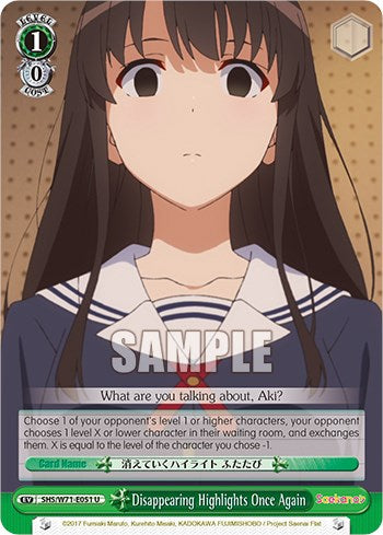 Disappearing Highlights Once Again [Saekano How to Raise a Boring Girlfriend. flat] | Cracking-Singles
