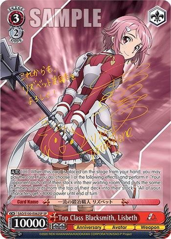 Top Class Blacksmith, Lisbeth [Sword Art Online Animation 10th Anniversary] | Cracking-Singles
