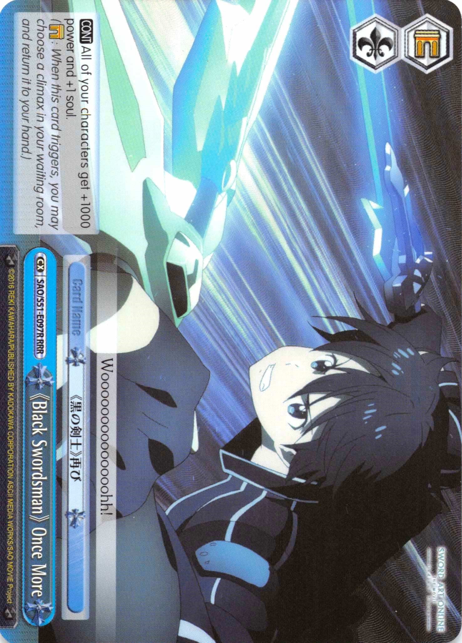 "Black Swordsman" Once More (SAO/S51-E097 RRR) [Sword Art Online The Movie: -Ordinal Scale-] | Cracking-Singles