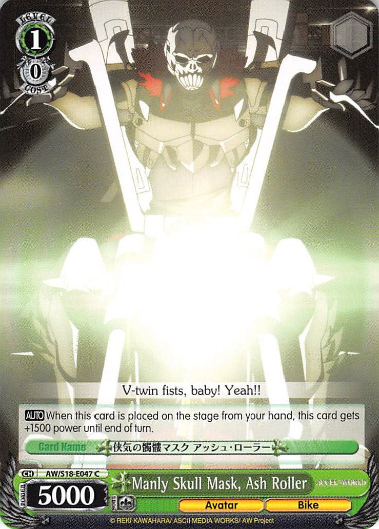 Manly Skull Mask, Ash Roller (AW/S18-E047 C) [Accel World] | Cracking-Singles