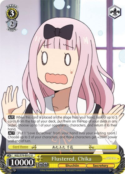 Flustered, Chika (KGL/S79-E012 U) [Kaguya-sama: Love is War] | Cracking-Singles