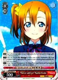 "Forever and Ever" Honoka Kosaka (LL/W34-E043 R) [Love Live! Vol. 2] | Cracking-Singles