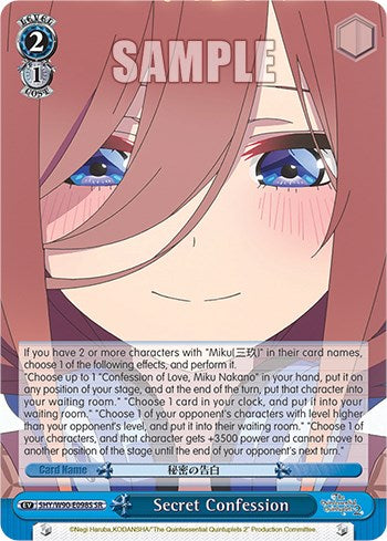 Secret Confession (5HY/W90-E098S SR) [The Quintessential Quintuplets 2] | Cracking-Singles