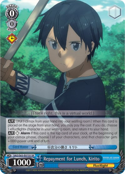 Repayment for Lunch, Kirito (SAO/S65-E073S SR) [Sword Art Online -Alicization-] | Cracking-Singles