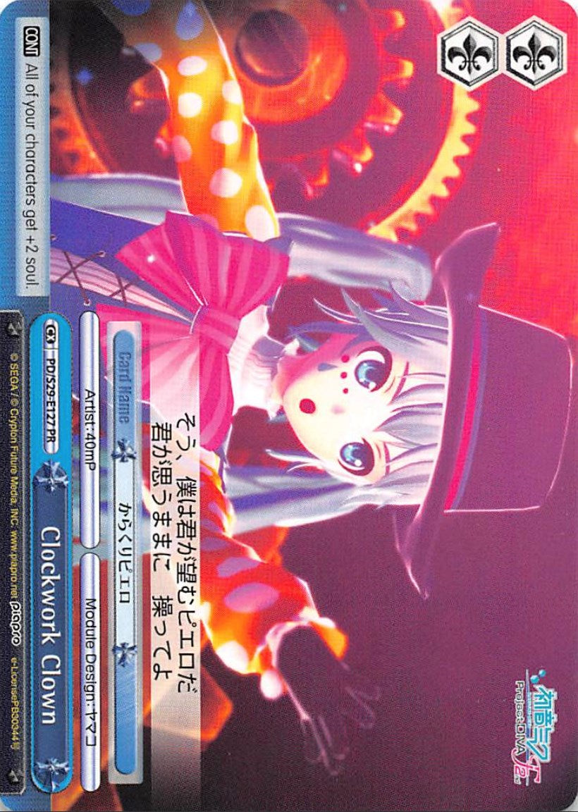 Clockwork Clown (PD/S29-E127 PR) (Promo) [Hatsune Miku: Project DIVA F 2nd] | Cracking-Singles