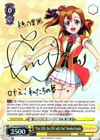"Our LIVE, the LIFE with You" Honoka Kosaka (LL/W24-E002SP SP) [Love Live!] | Cracking-Singles