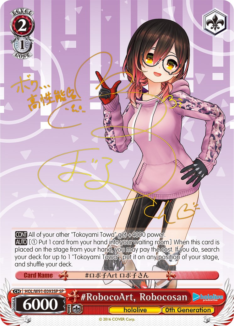 #RobocoArt, Robocosan (HOL/W91-E093SP SP) [hololive production] | Cracking-Singles