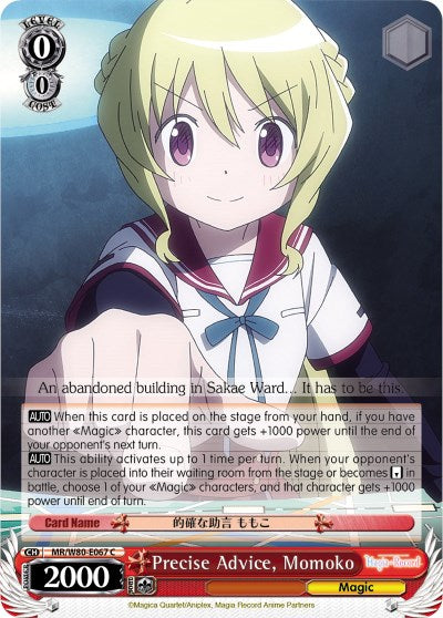 Precise Advice, Momoko (MR/W80-E067 C) [Magia Record: Puella Magi Madoka Magica [Side Story] (Anime)] | Cracking-Singles