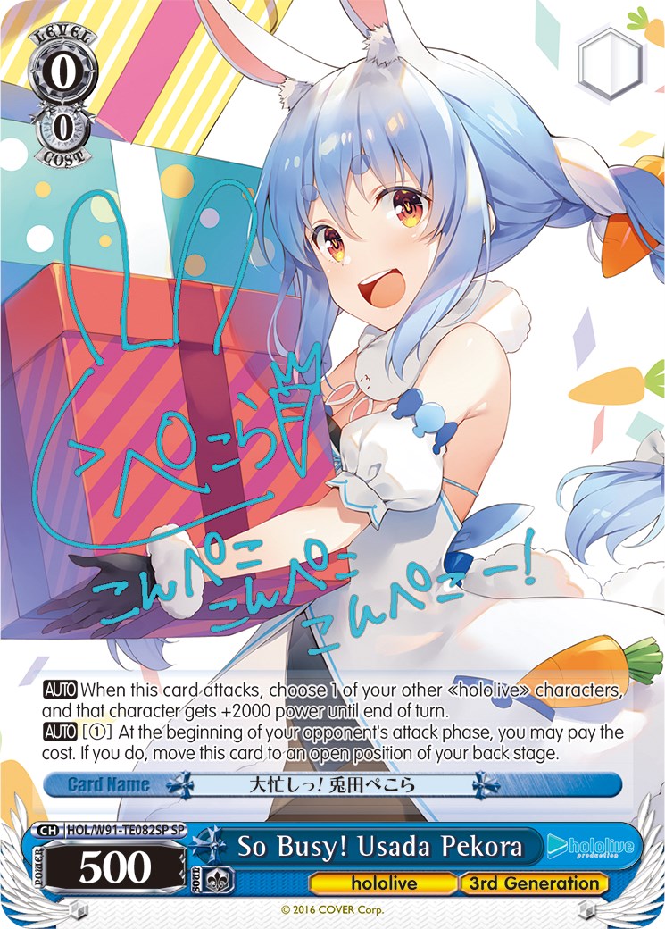 So Busy! Usada Pekora (HOL/W91-TE082SP SP) [hololive production] | Cracking-Singles