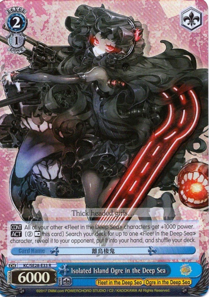 Isolated Island Ogre in the Deep Sea (KC/SE28-E33 R) [KanColle: Fleet in the Deep Sea, Sighted!] | Cracking-Singles