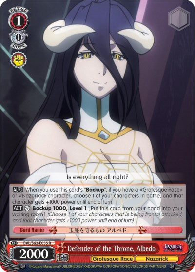Defender of the Throne, Albedo (OVL/S62-E055 R) [Nazarick: Tomb of the Undead] | Cracking-Singles