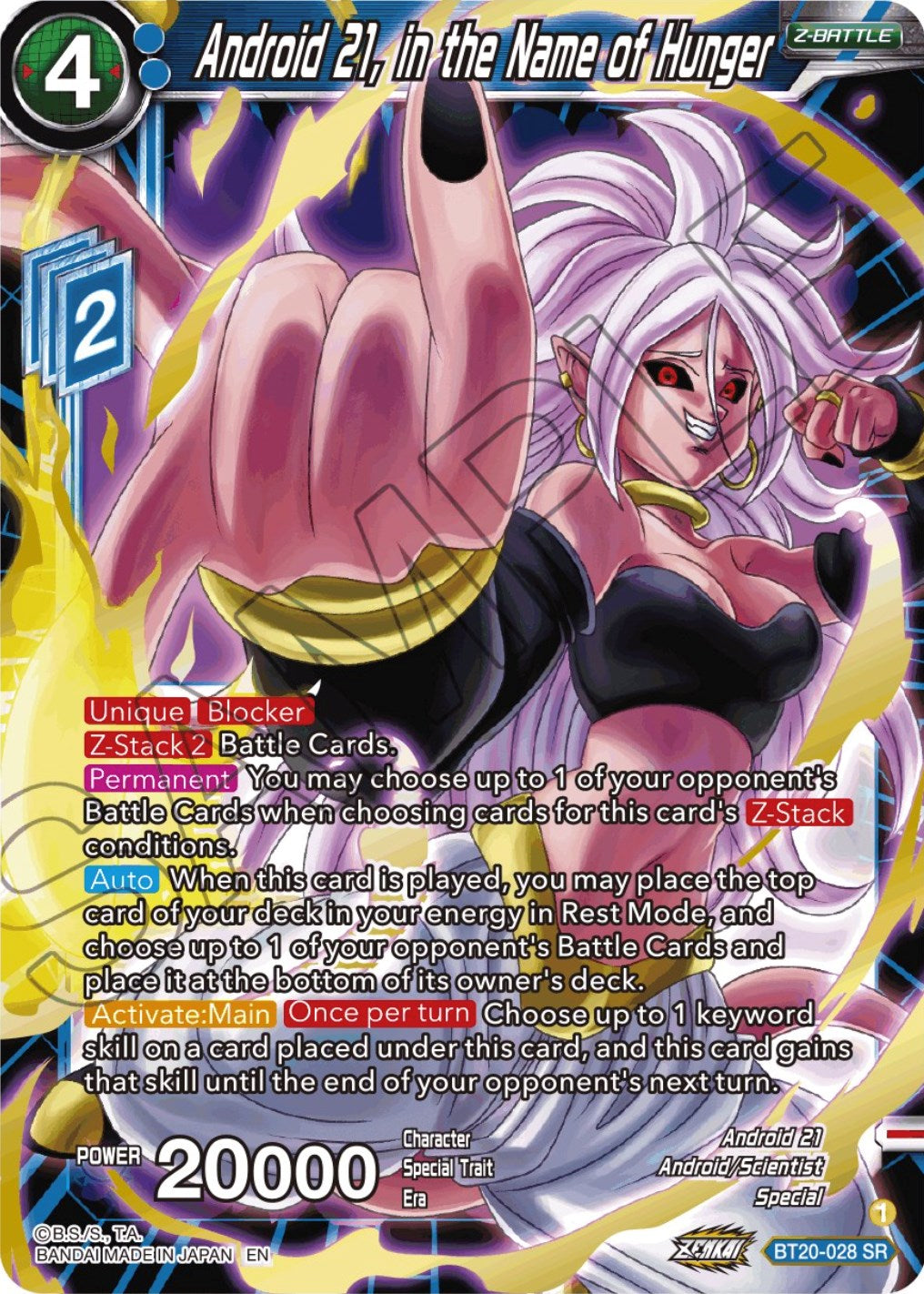 Android 21, in the Name of Hunger (BT20-028) [Power Absorbed] | Cracking-Singles