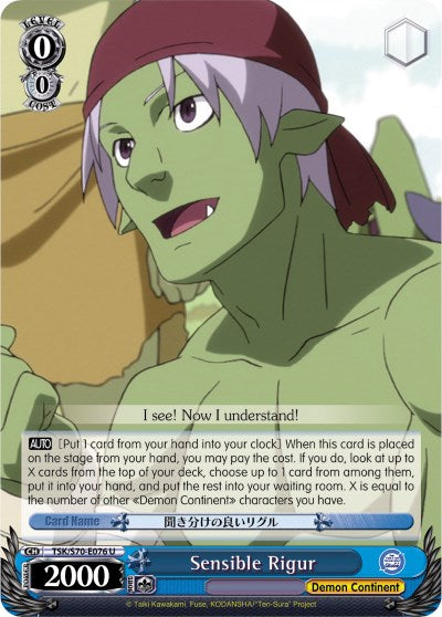 Sensible Rigur (TSK/S70-E076 U) [That Time I Got Reincarnated as a Slime] | Cracking-Singles
