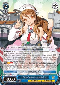 2nd Vittorio Veneto-class Battleship, Littorio (KC/S42-E086 U) [KanColle: Arrival! Reinforcement Fleets from Europe!] | Cracking-Singles