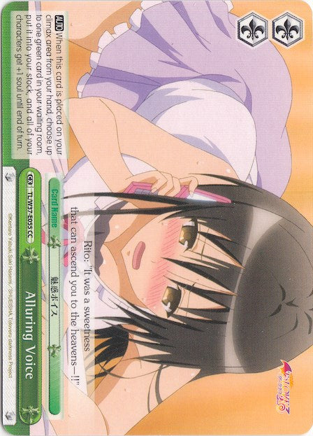 Alluring Voice (TL/W37-E055 CC) [To Loveru Darkness 2nd] | Cracking-Singles