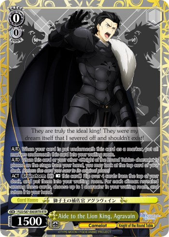 Aide to the Lion King, Agravain (FGO/S87-E003RTR RTR) [Fate/Grand Order THE MOVIE Divine Realm of the Round Table: Camelot] | Cracking-Singles