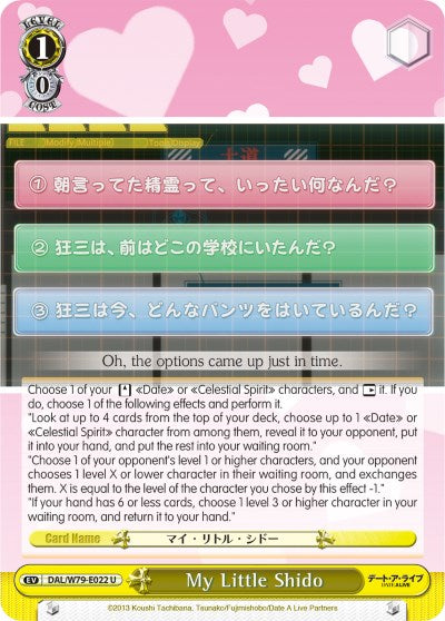 My Little Shido (DAL/W79-E022 U) (Yellow) [Date A Live] | Cracking-Singles
