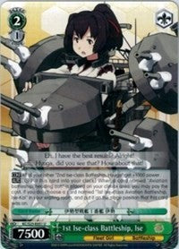 1st Ise-class Battleship, Ise (KC/S25-E051 U) [KanColle] | Cracking-Singles