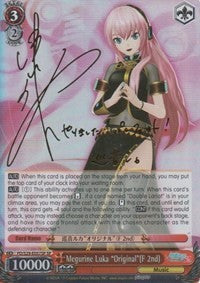 Megurine Luka "Original"(F 2nd) (PD/S29-E057SP SP) [Hatsune Miku: Project DIVA F 2nd] | Cracking-Singles