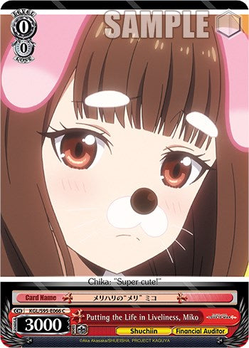 Putting the Life in Liveliness, Miko [Kaguya-Sama: Love is War?] | Cracking-Singles