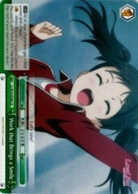 Work that Brings a Smile (LL/W24-E048 CR) [Love Live!] | Cracking-Singles