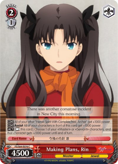 Making Plans, Rin (FS/S64-E076 C) [Fate/Stay Night [Heaven's Feel]] | Cracking-Singles