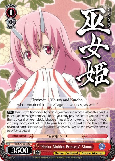 "Shrine Maiden Princess" Shuna (TSK/S70-E046 U) [That Time I Got Reincarnated as a Slime] | Cracking-Singles