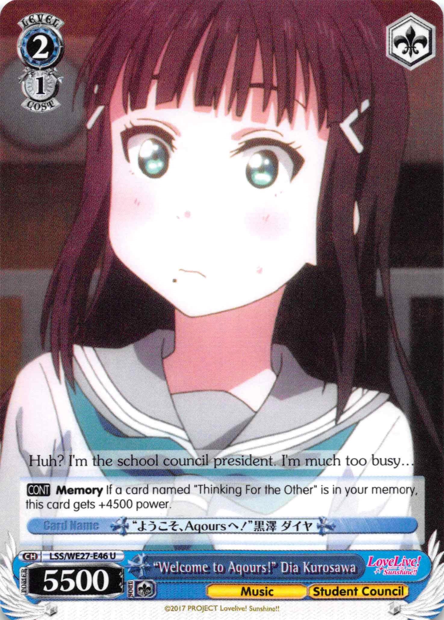 "Welcome to Aqours!" Dia Kurosawa (LSS/WE27-E46 U) [Love Live! Sunshine!! Extra Booster] | Cracking-Singles